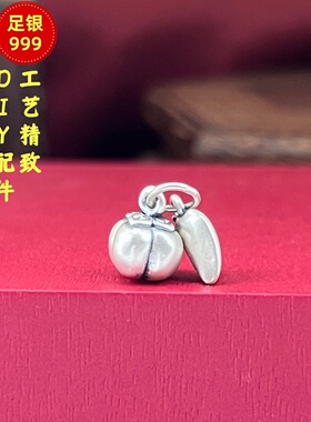 3D足银999好柿发生吊坠挂件