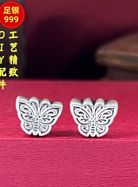 S999足银蝴蝶路路通隔珠配件
