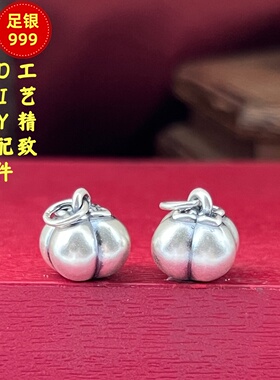 3D足银999好柿连连手串挂坠
