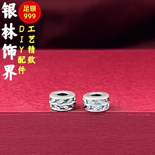 999足银转运珠隔珠手链配件