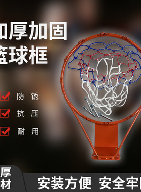 顺丰包邮篮圈挂式墙上实心篮球框