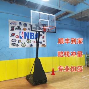 顺丰包邮成人篮球架家用户外室内学校可移动升降标准3.05比赛投篮