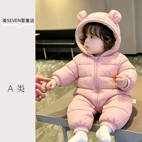 婴儿冬季加厚加绒保暖连帽棉衣