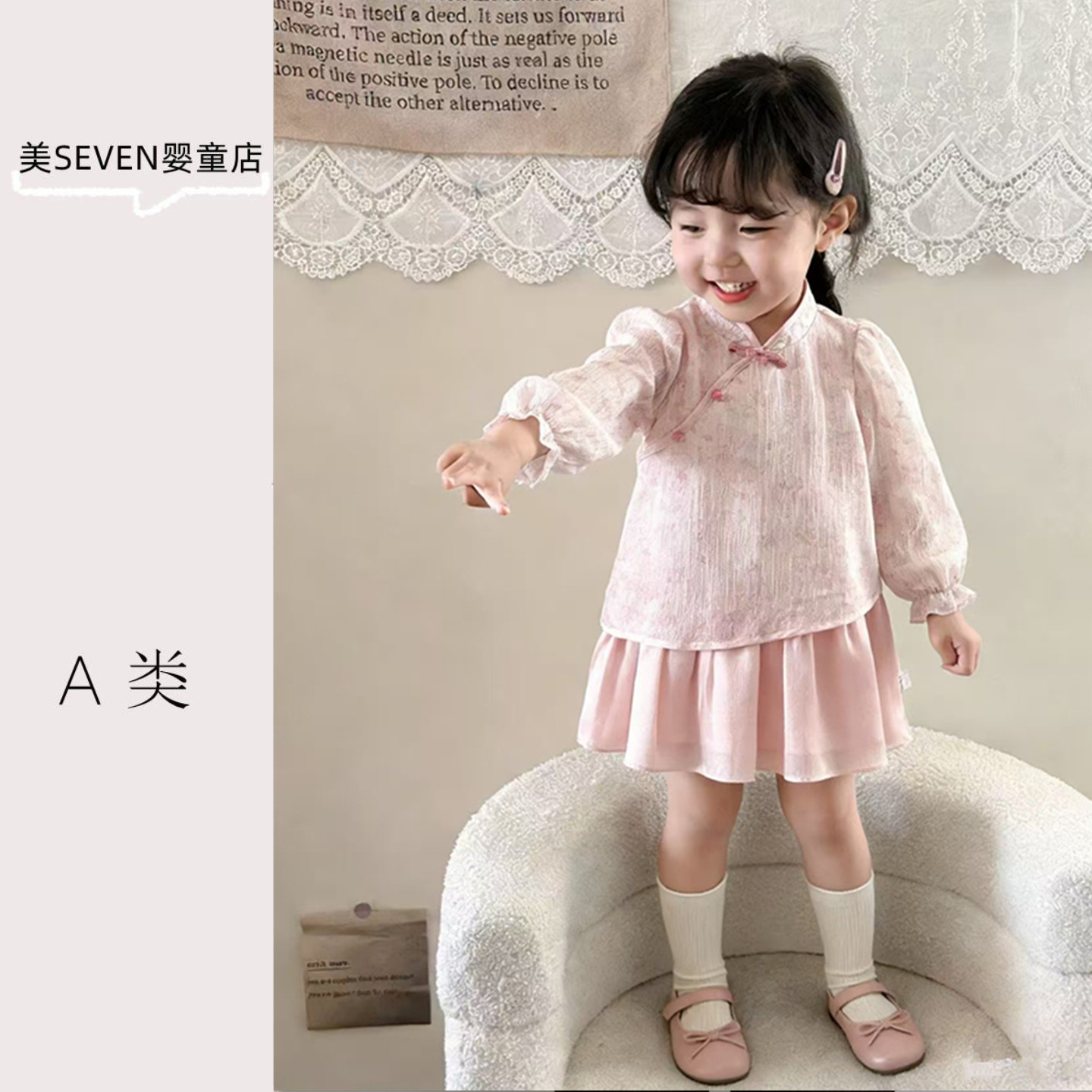 邦选童装女童连衣裙国风儿童裙子粉色拼接小童旗袍裙女孩子汉服