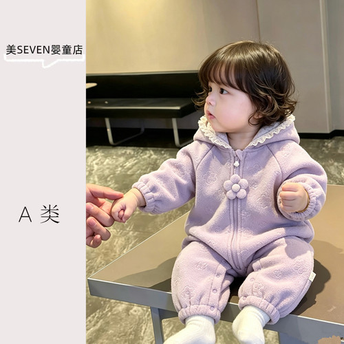 秋冬奥里绒女宝连帽爬服紫色