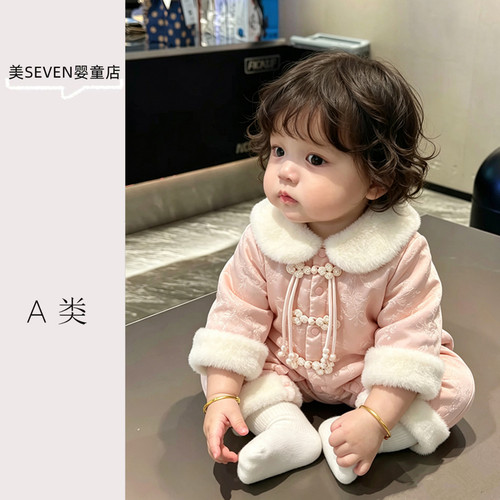 女宝冬季加绒毛领中国风哈衣