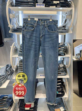 Lee商场同款牛仔裤子705正品锥形中腰裤子LMB1007053SP00F-A02948