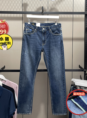 Lee男裤赤耳包边709修身小脚磨破牛仔裤LMB1007093XA00F-A04660