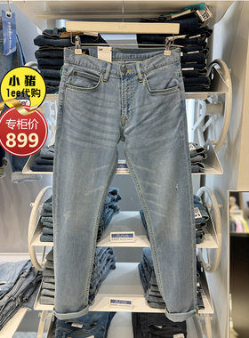 Lee男裤709小脚破洞浅蓝色修身水洗牛仔裤LMB1007093HN00F-A00474