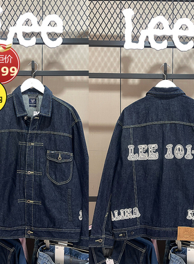 Lee男装秋装刺绣夹克牛仔外套长袖上衣潮LMT0063056VG00F-898L00