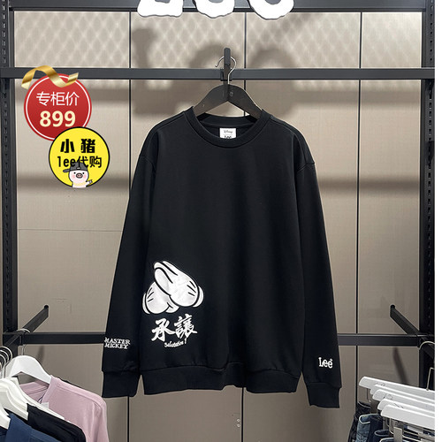 联名Lee休闲商场套头卫衣