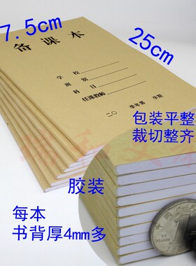 加厚中小学校教师备课本牛皮纸封面16开幼儿园老师用教案本教学