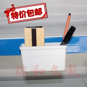 磁性粉笔槽可吸附粉笔板擦黑板插槽收纳塑料盒磁性置纳盒白板笔筒