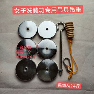 女子洗髓养生玉蛋回春功驻颜术玉女私密收紧产后恢复专用吊具吊重