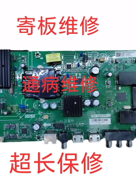 修LE43C51主板LE43C51X TPD.T962.PB732 PT430CT01-1/pT43CT02-4