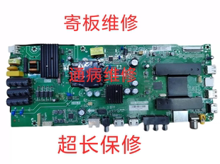 修LE43C51主板LE43C51X TPD.T962.PB732 PT430CT01-1/pT43CT02-4