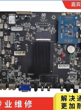 维修65MBK7主板86E99UD-X主板RP8386B RPBQ-10AB31-B354寄板维修