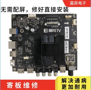 维修暴风 58X主板 50X4主板55X4主板CV962H-A  V580DJ4 V500DJ4