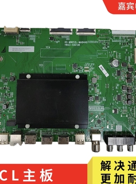 TCL原装全新75C12E 75Q10G 75T7E主板40-M9652L-MAB4HG M9652LH