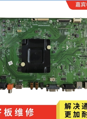 维修海信监视器LED55/65/75WR20  86W60U 主板RSAG7.820.9266/ROH