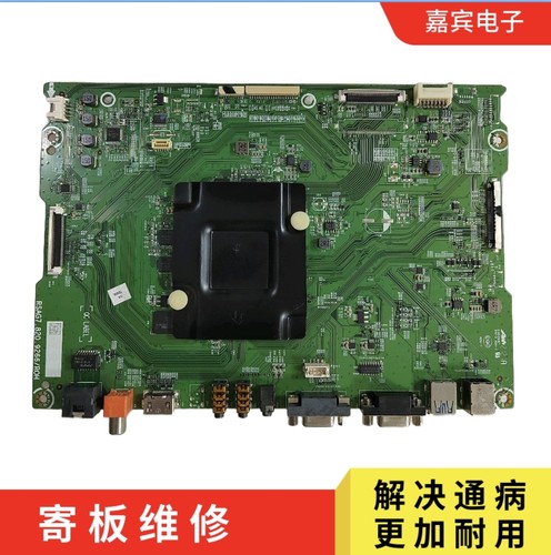 维修海信监视器LED55/65/75WR20  86W60U 主板RSAG7.820.9266/ROH