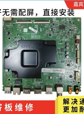 维修TCL55D10主板  50D10主板 65D10主板55V6M 40-M848CJ-MAA2HG