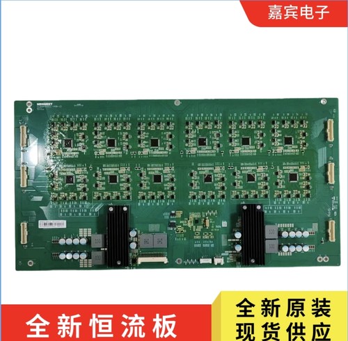98G91 K98A0 98寸恒流板主板MP600GC-H98-LD