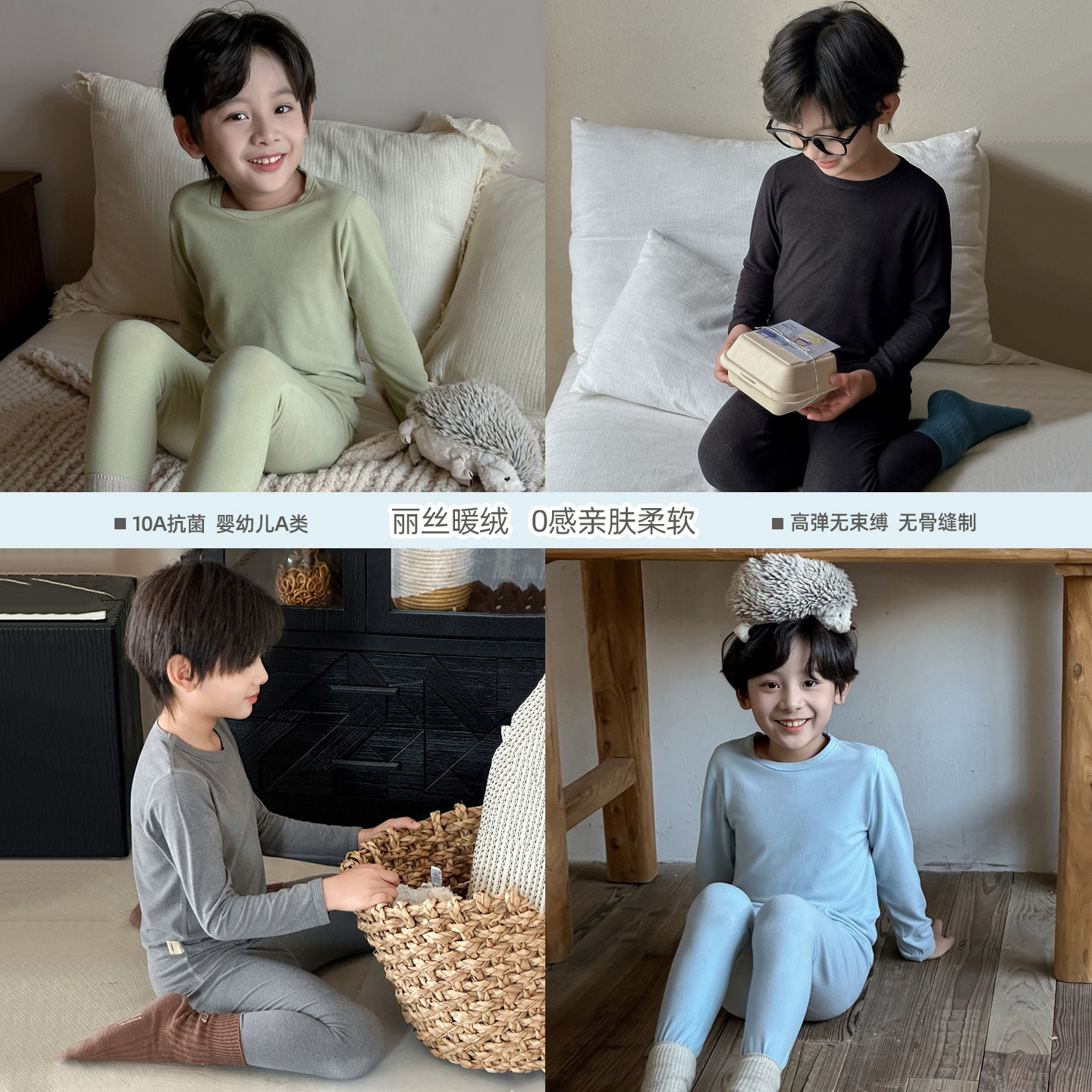 男童家居服睡衣2026秋冬装新款可乐梨中大童优可丝保暖内衣套装