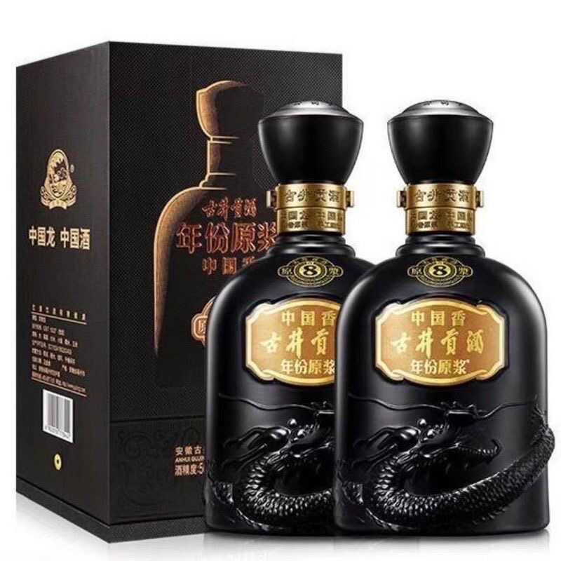 安徽白酒古8浓香型两瓶装50度42度500ml装年份婚礼原浆
