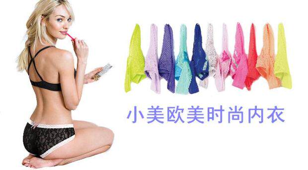 Slip - Ref 650207 Image 1