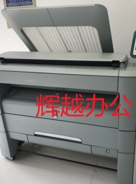 奥西 OCE PW300 360蓝图机工程复印机 A0大图打印机A0扫描仪