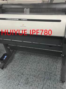 大幅面绘图仪佳能IPFcanonIPF