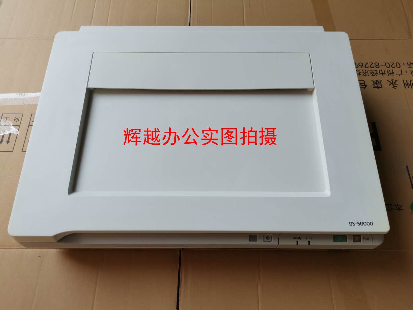 爱普生EPSON DS50000 A3平板高清彩色扫描仪彩色瓷砖布料文件扫描