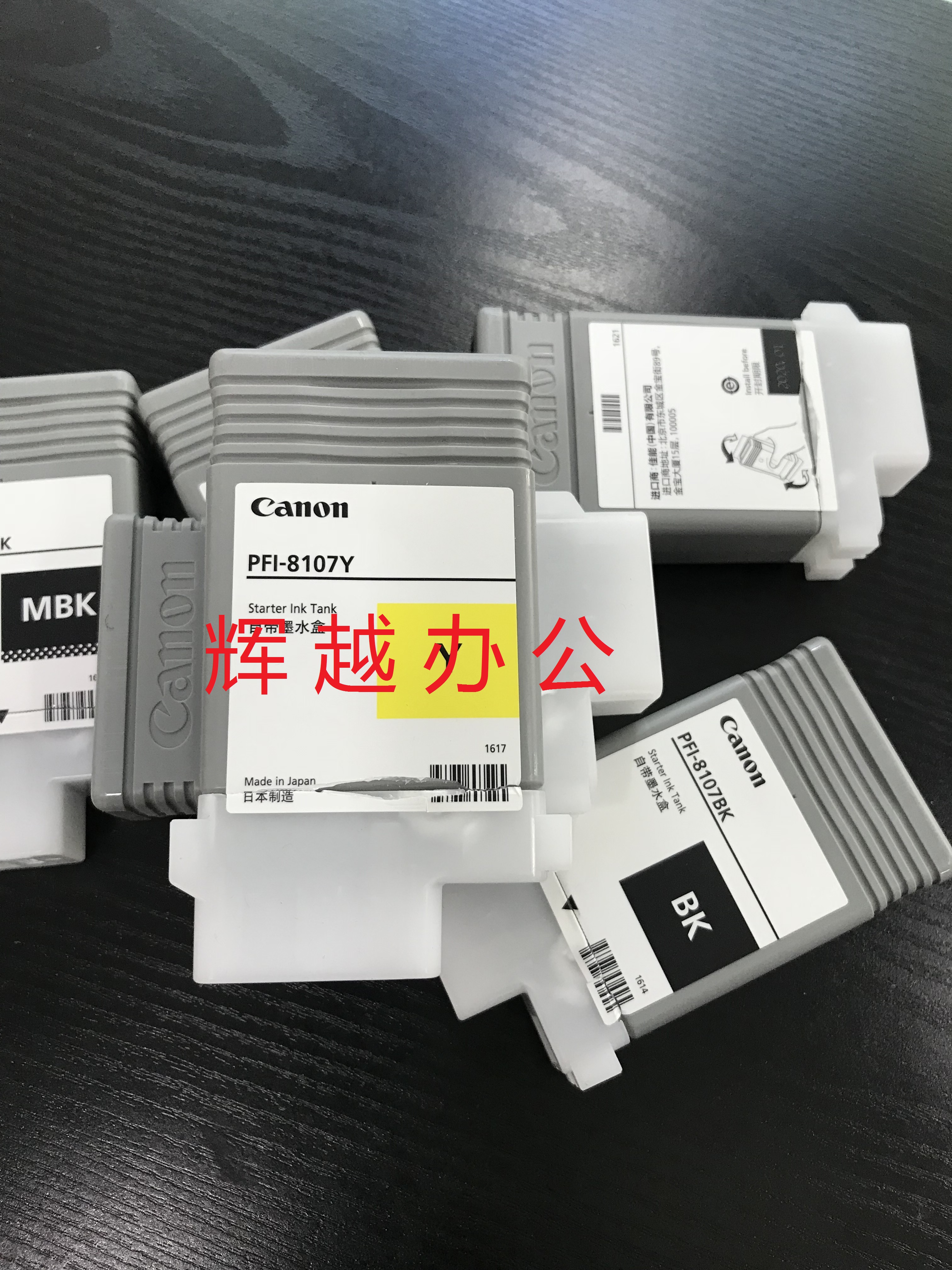 Canon IPF-771佳能原装拆机墨盒PFI-8107