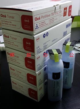 OCE奥西原装蓝粉400 600 700 750 PW300 350 360 365 450 550