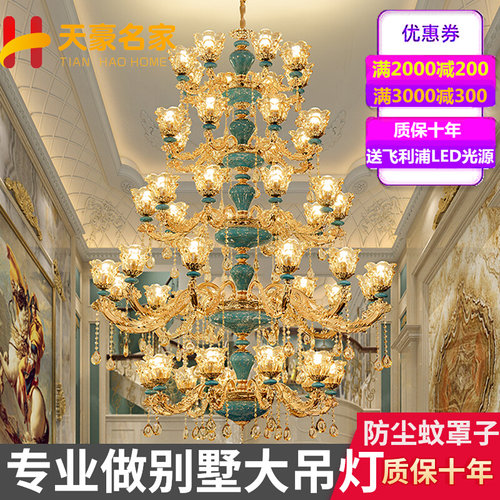 复式楼别墅大吊灯客厅水晶陶瓷楼中楼挑空楼梯长吊灯欧式法式跃层