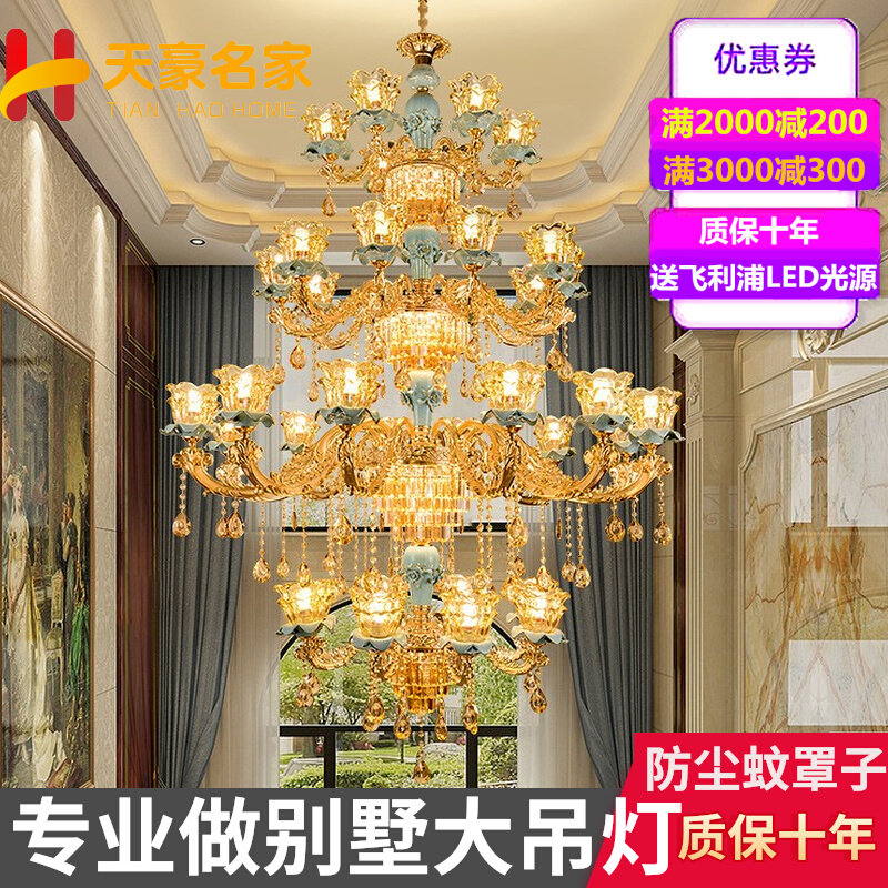 复式楼客厅大吊灯别墅大厅吊灯楼中楼酒店客厅灯欧式楼梯水晶吊灯