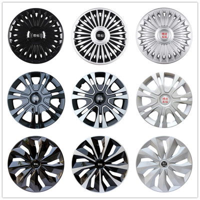 适用17寸哪吒u改装通用轮毂盖哪吒Upro换电版通用轮毂罩轮毂壳子