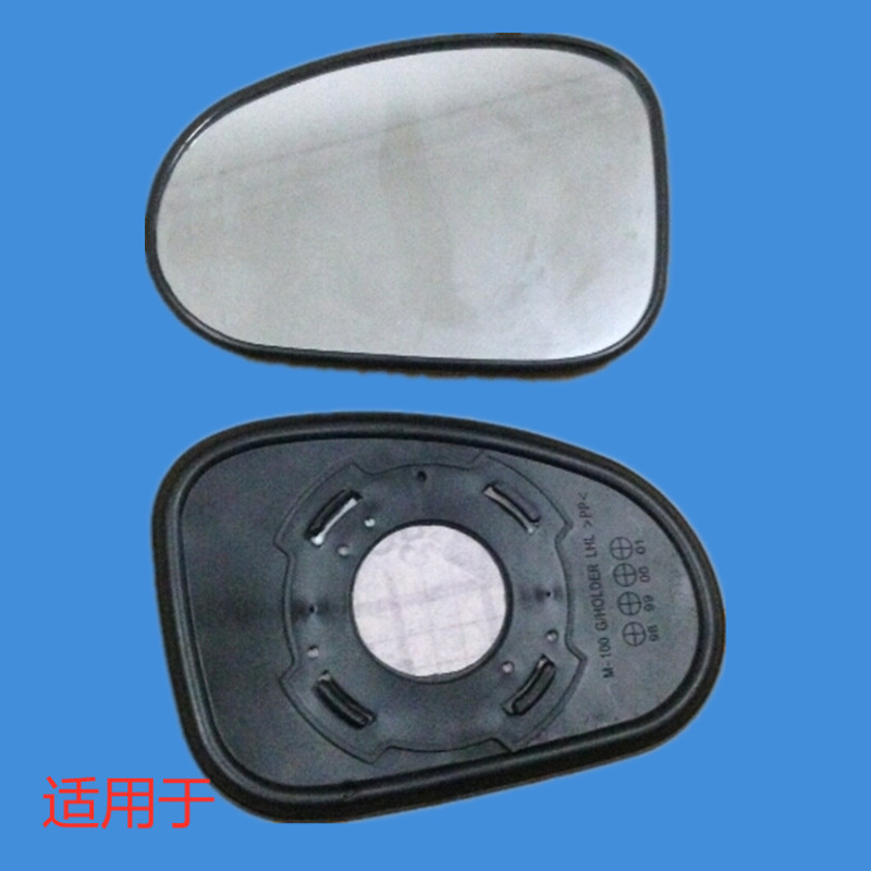 适用于乐驰倒车镜片 MATIZ SPARK 后视镜 宝骏乐驰反光镜片
