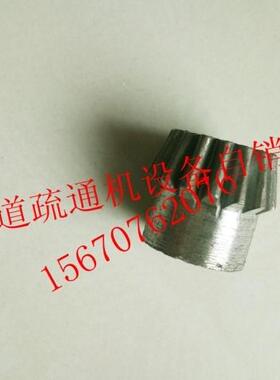 普通型 GQ75.80.100型管道清理机 电机小齿轮