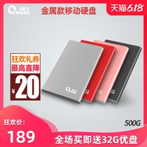 Day by day mobile hard disk 500g metal case USB3.0 high speed light and thin 1TB mobile hard disk can be encrypted