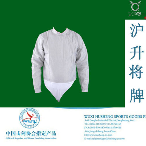 沪升将牌击剑器材佩剑金属衣可水洗面料训练比赛专用