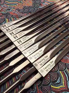 Fencing Star星耀电动佩剑条不锈儿童成人专业比赛认证训练剑条