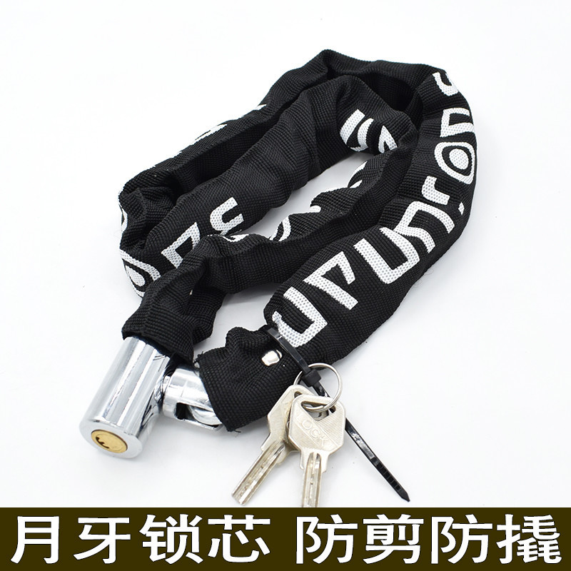 保君安电动自行车锁摩托车锁链条锁防盗防撬月牙锁抗液压钳加粗邮