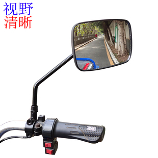 电动三轮车车后照镜机车后视镜电动车反光镜辅助镜大视野配件邮