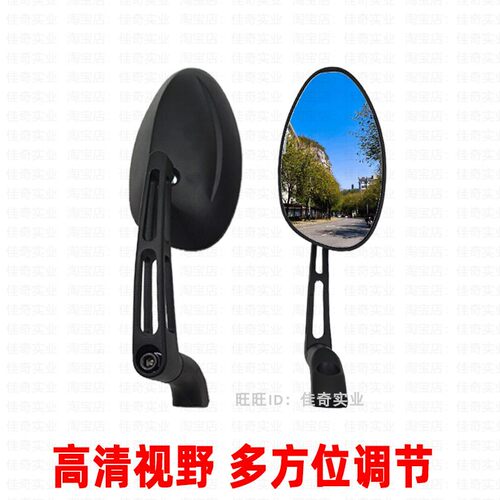小牛MQIL九号C90后视镜机械师