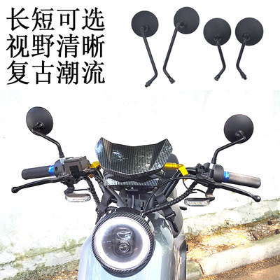 大视野后视镜高清反光镜优质凸面