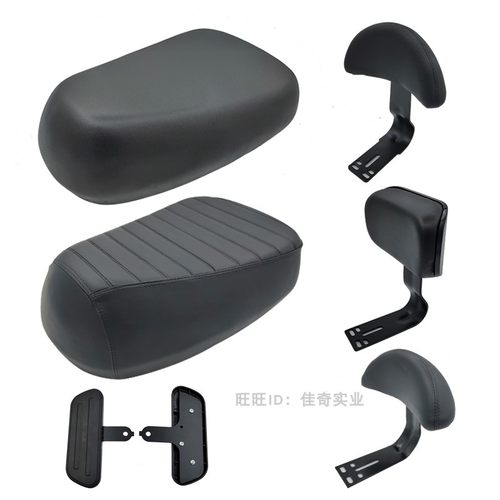 深远009007通用前坐垫一体鞍座