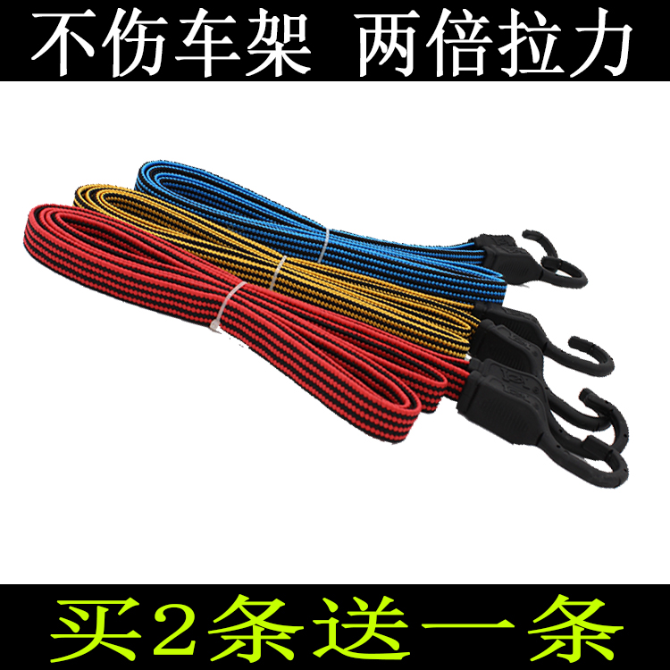 电动车摩托车后备箱自行车绑带捆绑绳松紧绑货带弹力行李绳子皮筋