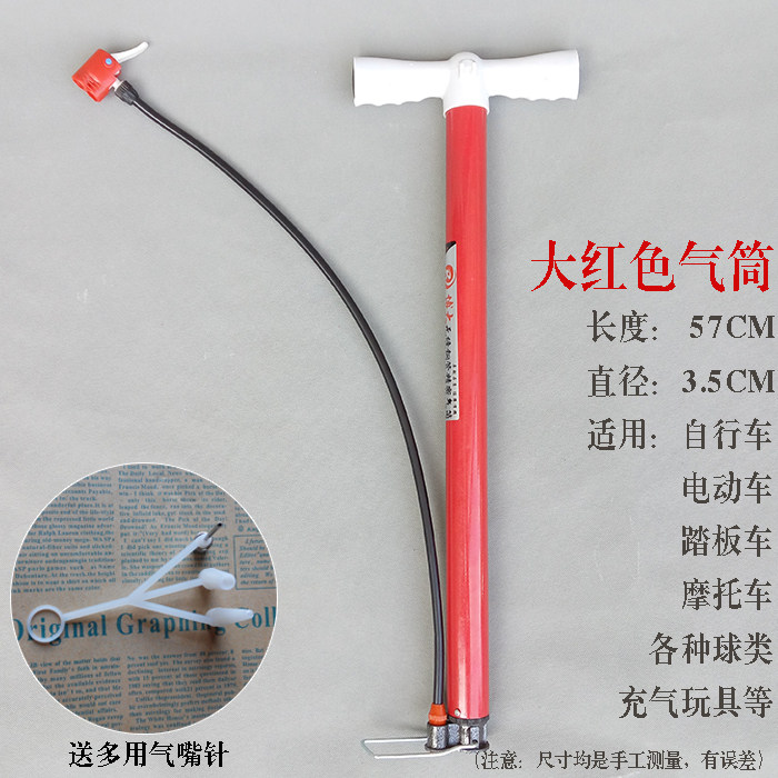 Pompe à vélo - Ref 2389846 Image 4